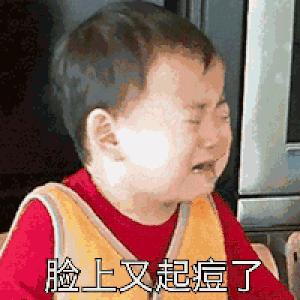 痘疮怎么消除,痘疮怎么治才能除根