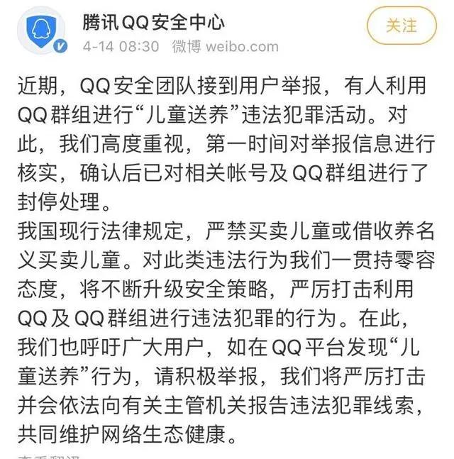 怎么查看qq封停多久,qq宣布封停处理方法