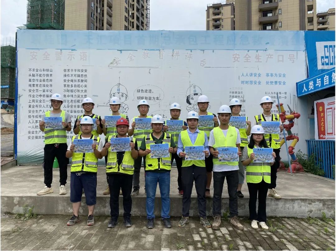 安全生产不松懈,碧桂园安全生产目标