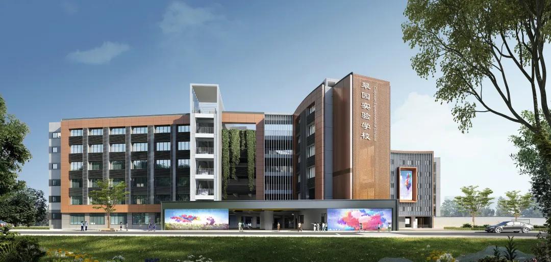 罗湖区要开学吗,罗湖幼儿园开学