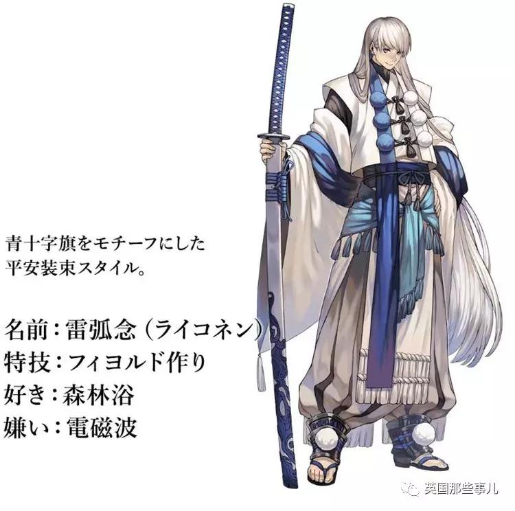 日本画师在为各国设计拟人化形象,奥运国旗拟人