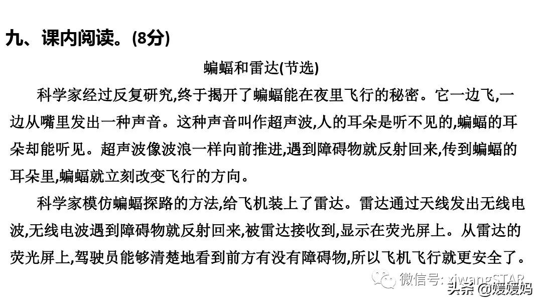 2019-2020四年级下册语文期末试卷,2021-2022四年级上册语文期末试卷