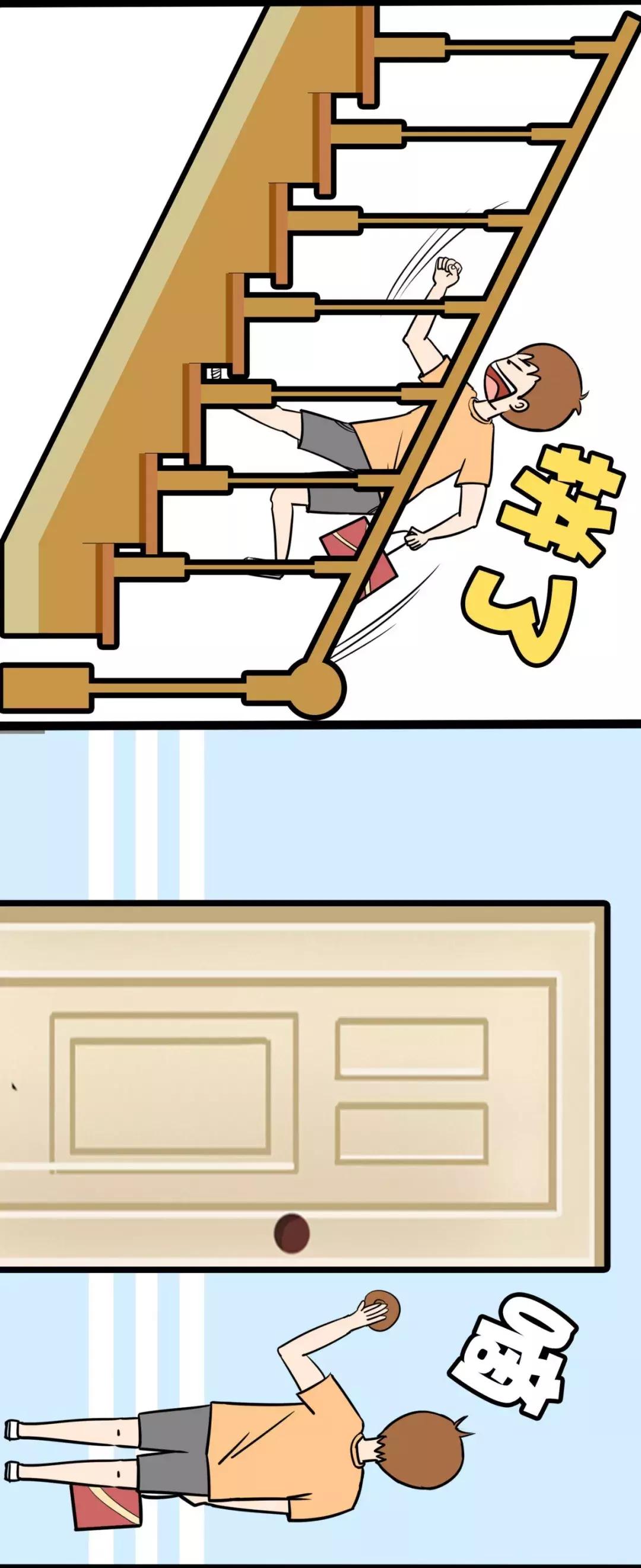 「漫画新车」征服女神的关键：先拿下丈母娘