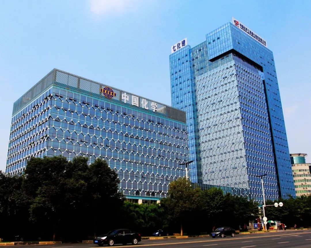 四川中国化学有限公司,中国化学工程集团公司四川
