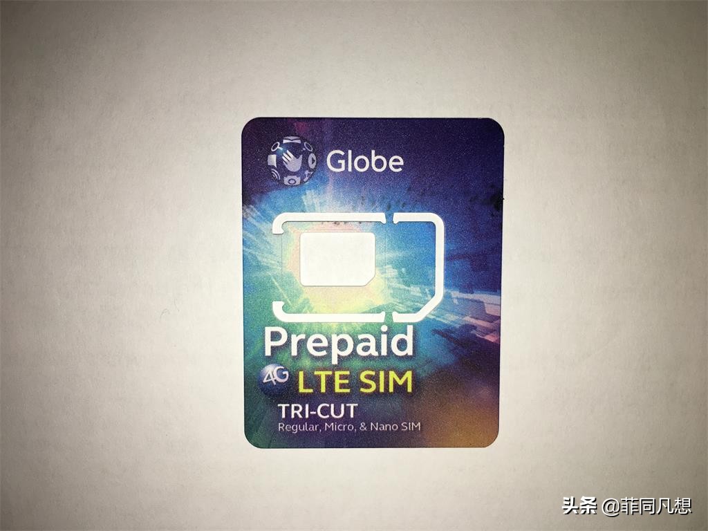 宿务手机移动网络之初步印象，菲同凡想系列之十