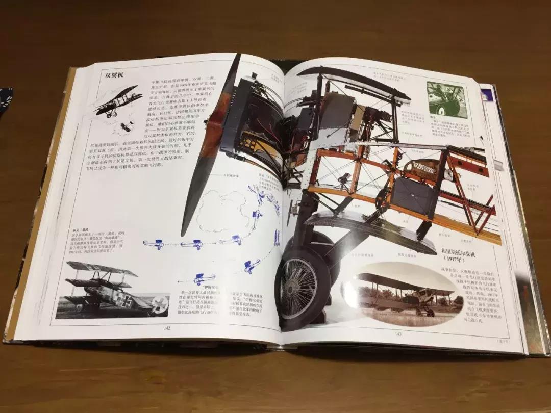 儿童dk哪些书籍值得买,dk儿童书籍推荐