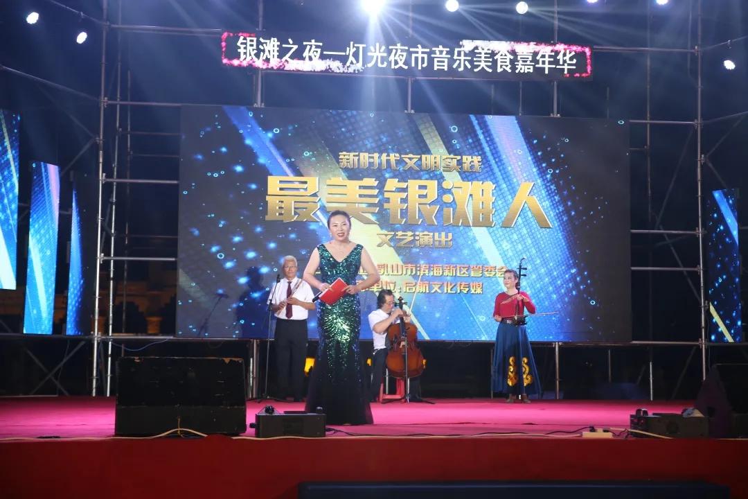 现实的乳山市银滩,乳山银滩是真的吗