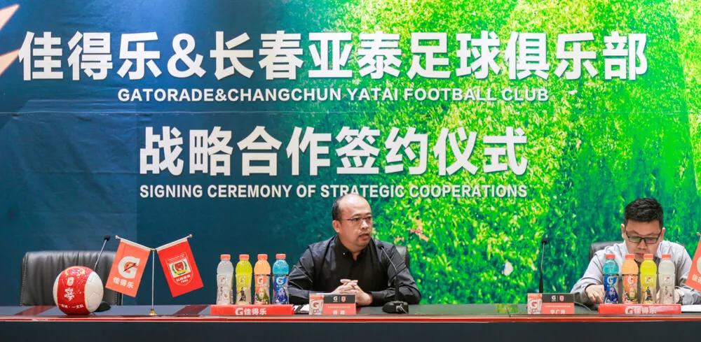 佳得乐赞助中国哪些比赛,佳得乐签约球员