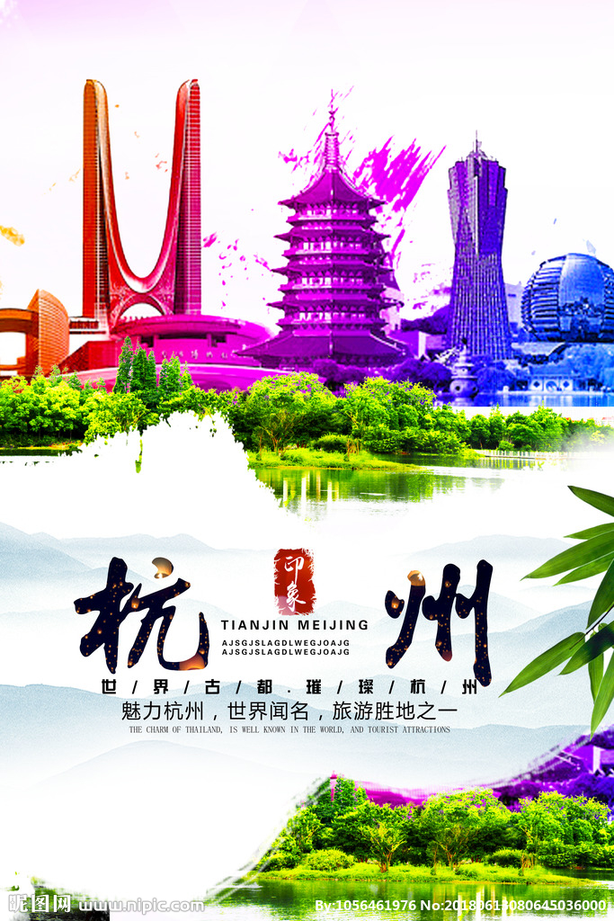 杭州谁最有钱,杭州老百姓为什么有钱