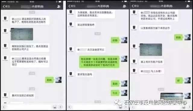 微信支付存在诈骗是什么情况,微信支付诈骗小妙招