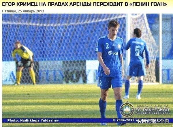 纪实:你可听到那怒吼?可看到来自乌兹别克斯坦的“复仇”?