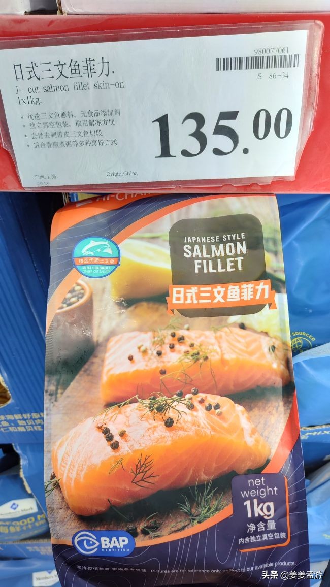山姆会员店海鲜肉类必买清单,珠海山姆会员店必买甜食