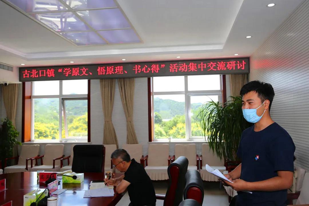 学原文悟原理活动,学原文悟原理心得体会