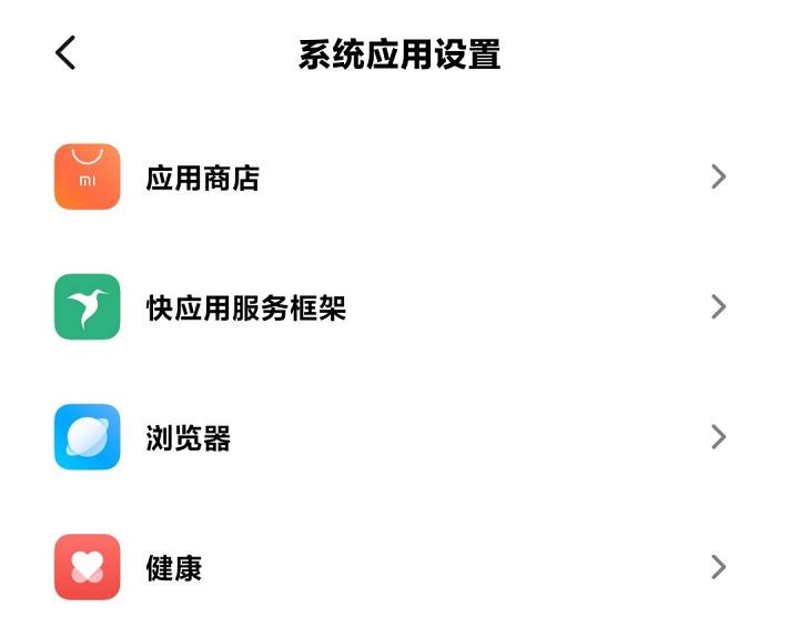 小米10恢复出厂设置系统会恢复吗,小米10的操作技巧在哪里