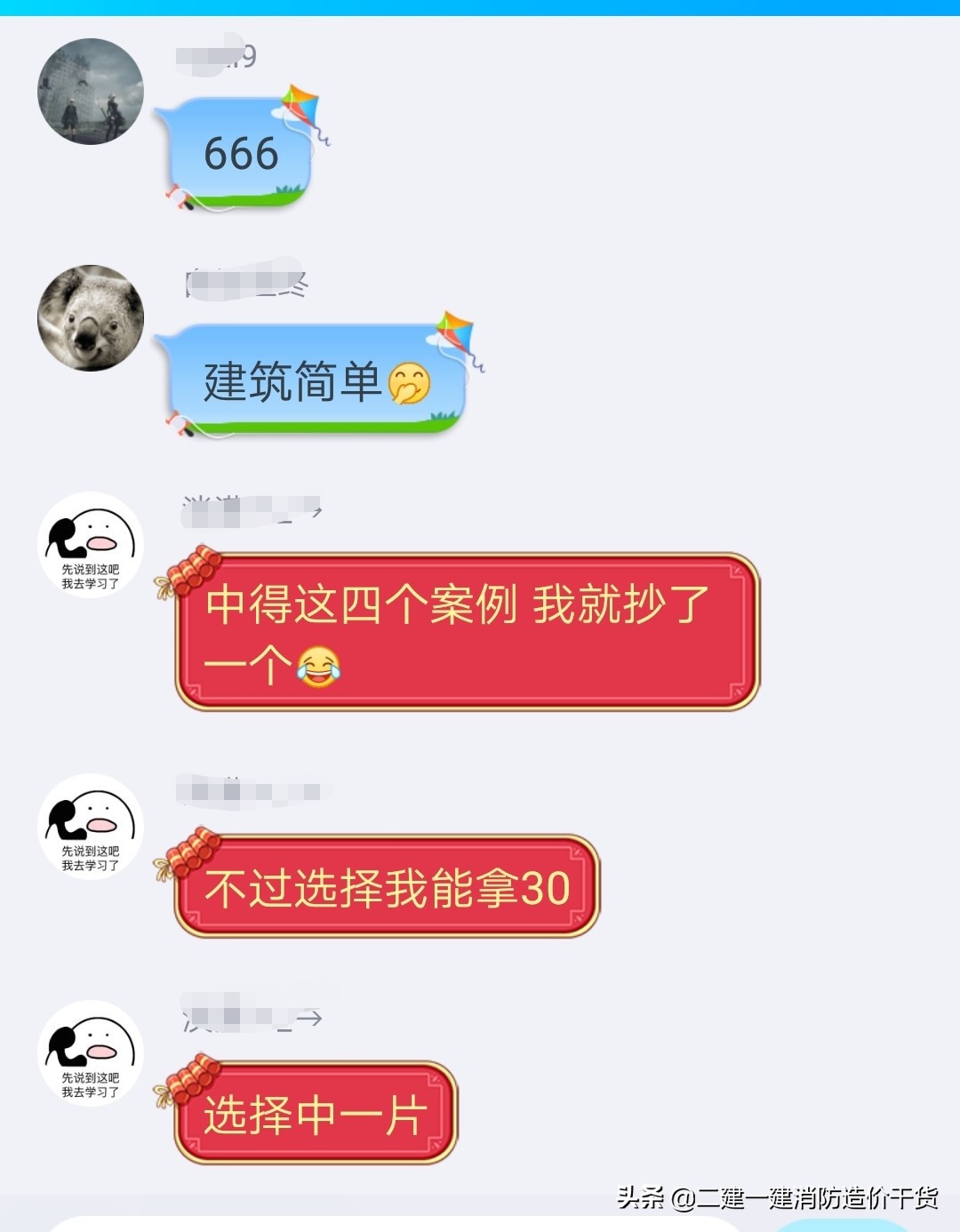 最新最全二级建造师考试攻略,二级建造师考试显示审核通过