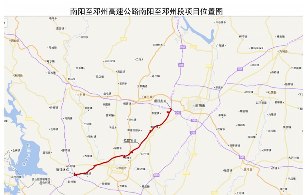 南阳正在建设的高速公路,南阳正在修建的高速公路