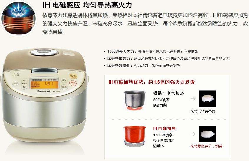 九阳与苏泊尔ih加热电饭煲哪个好,苏泊尔好还是九阳电饭煲好