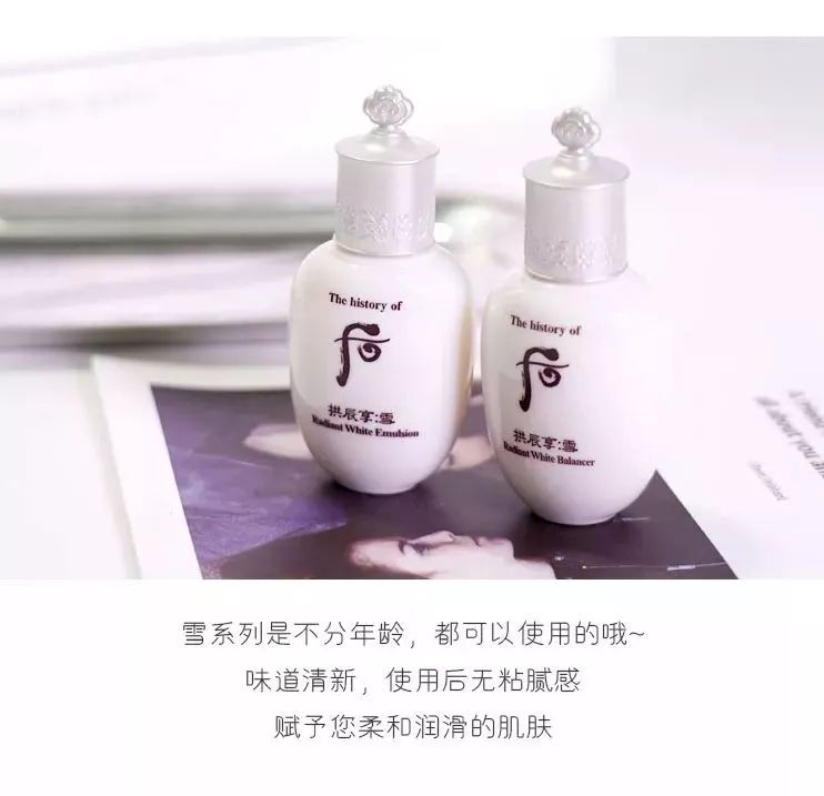 whoo后正品精选,whoo后雪美白香港店