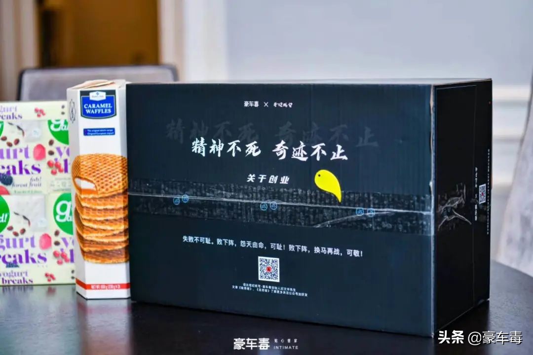 豪车毒老纪考斯特,豪车毒老纪小跟班