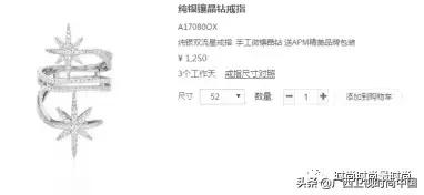 漂亮又好看的平价珠宝,高颜值平价小众高级感首饰分享