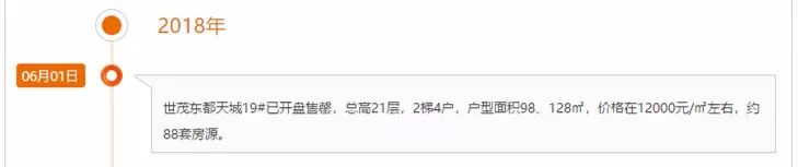 徐州东区房价,徐州东区大黄山房价