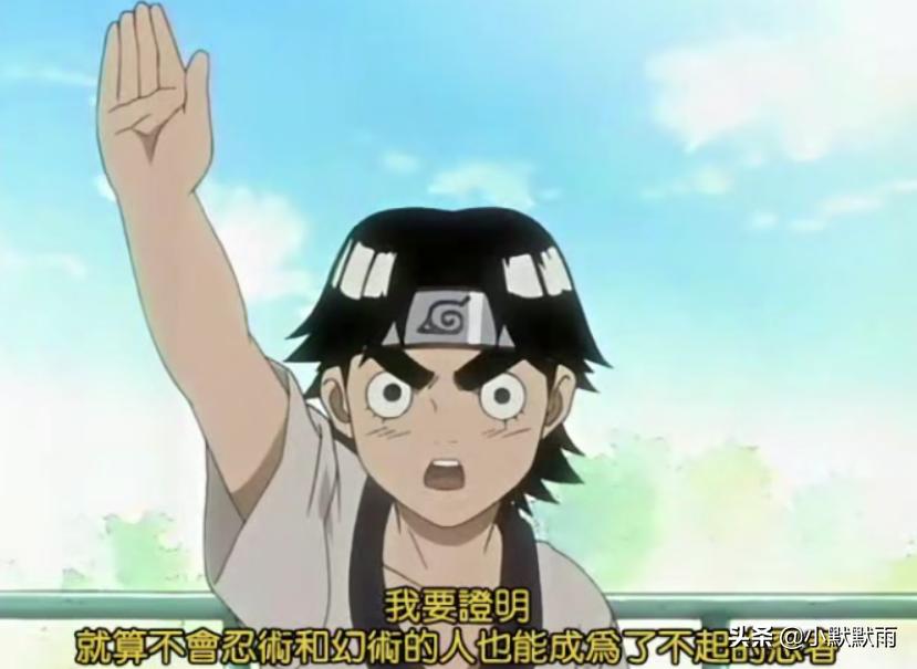 火影忍者20年前,火影忍者穿越到20年前