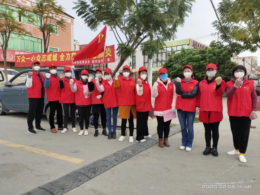鐤儏闃叉帶涓殑鍏氬缓宸ヤ綔,鐤儏闃叉帶鏈熼棿鍏氬缓宸ヤ綔