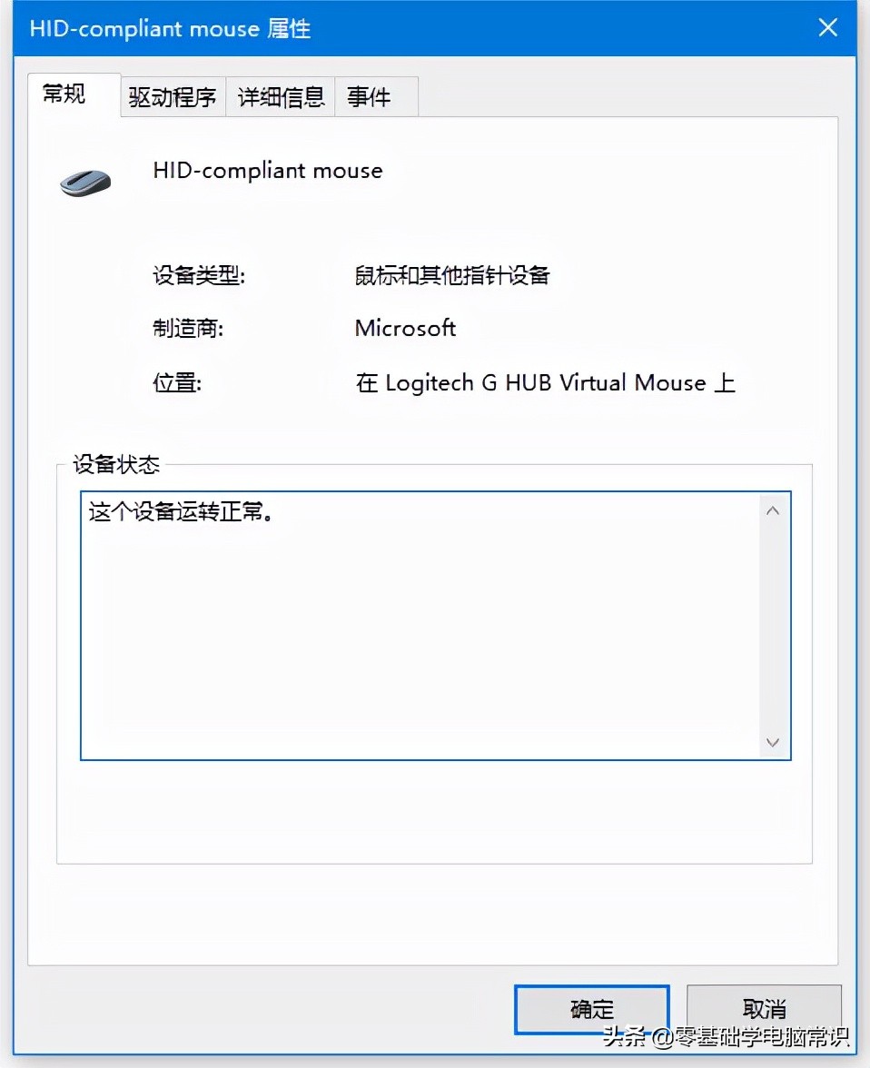 键盘鼠标驱动没了怎么办,鼠标驱动被禁用了怎么恢复