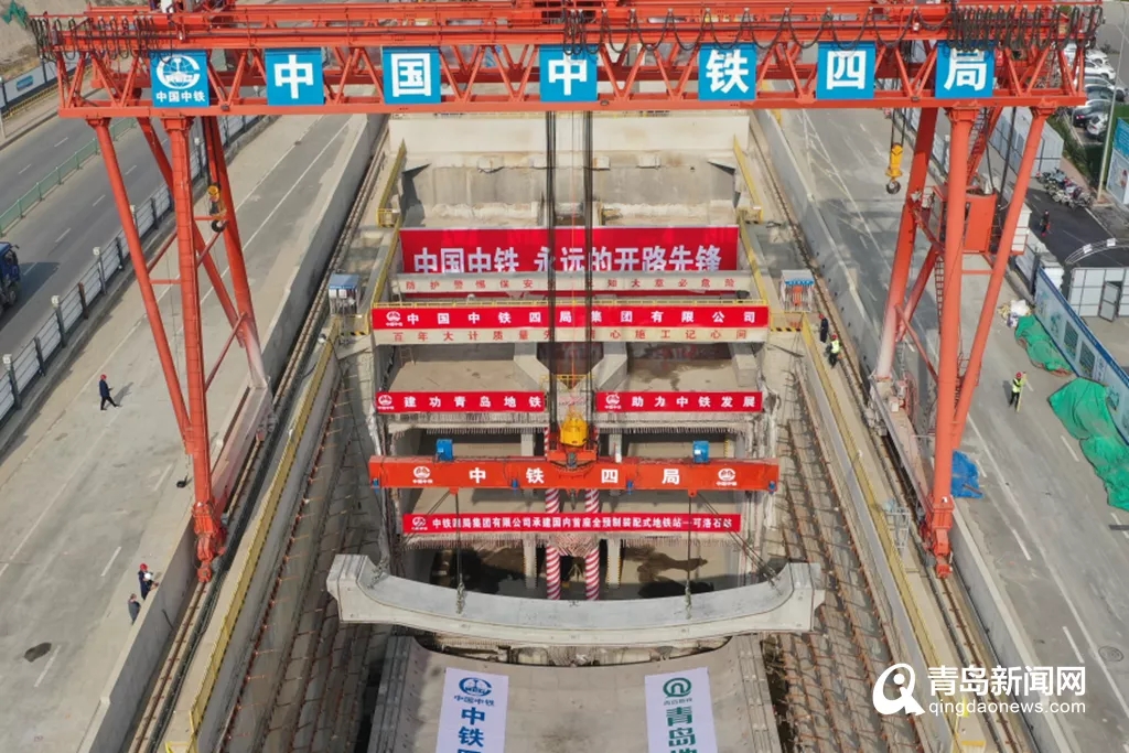 青岛地铁播报,青岛地铁6号线施工进度图