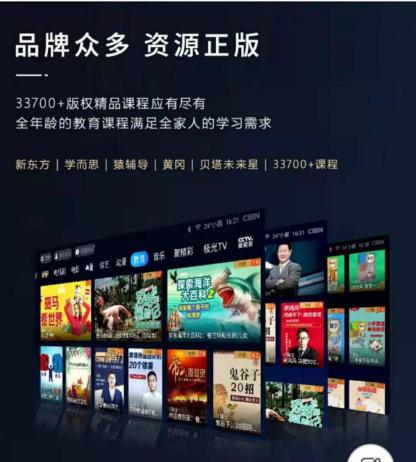 pptv电视价格表大全,pptv电视55寸多少钱