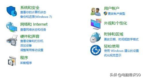电脑鼠标动不了怎么办acer,电脑鼠标动不了怎么办win7