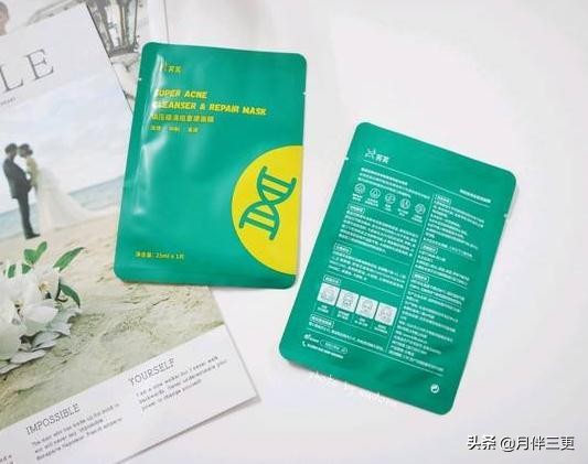 好用的医美面膜，一碰就会爱上，一定有你的真爱