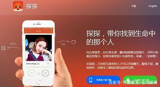 哪个婚恋交友app靠谱,大学生婚恋交友app十大排行榜