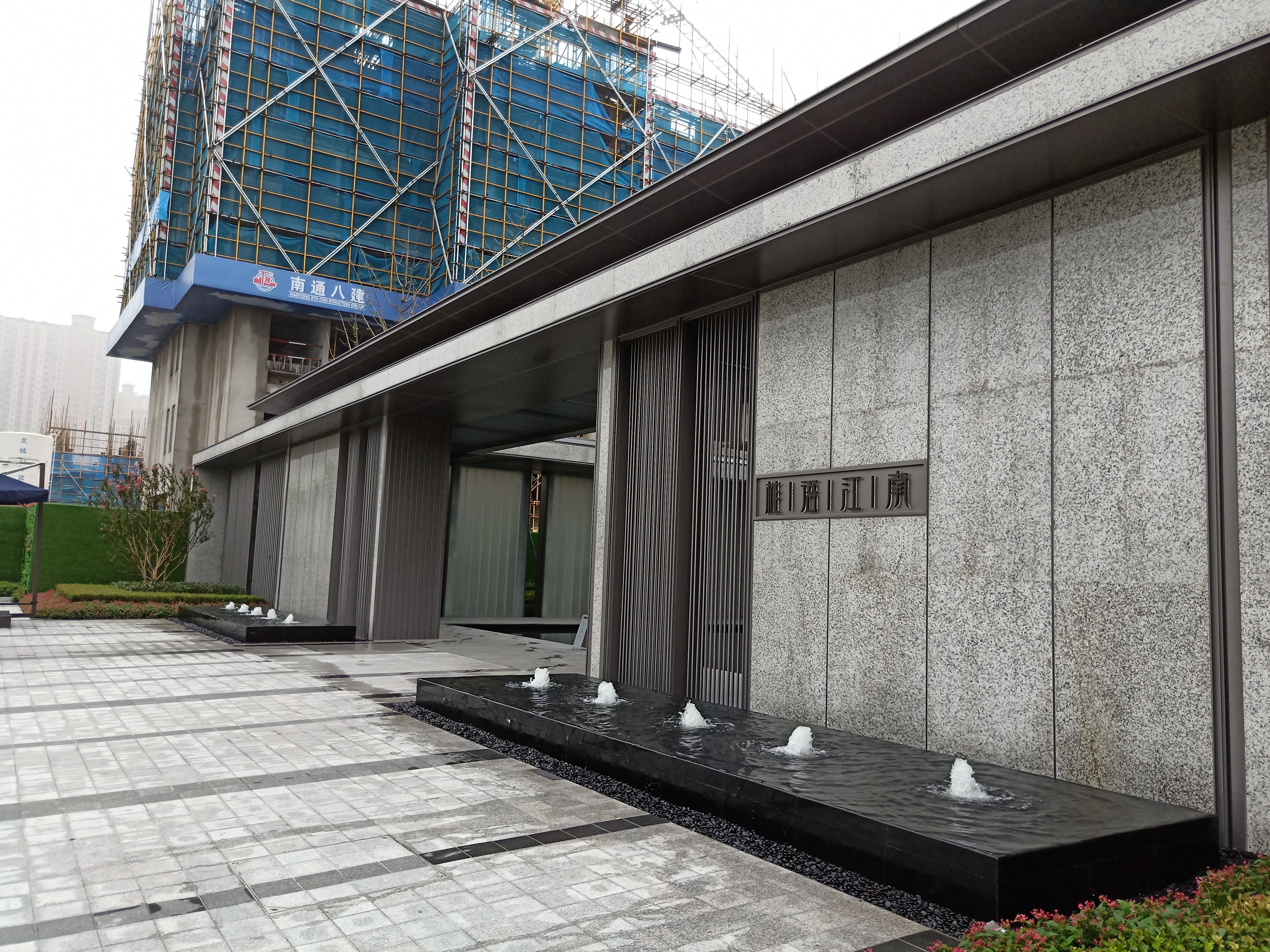 北大街楼市风云，绿城VS融创，谁更胜一筹？