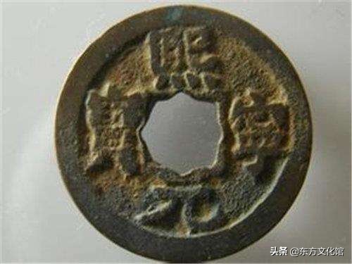 宋元钱币多少钱一枚,宋元时期钱币图片