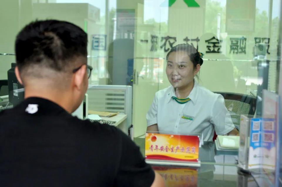 农行固定利率怎么去申请利率下调,农村信用社利率2020