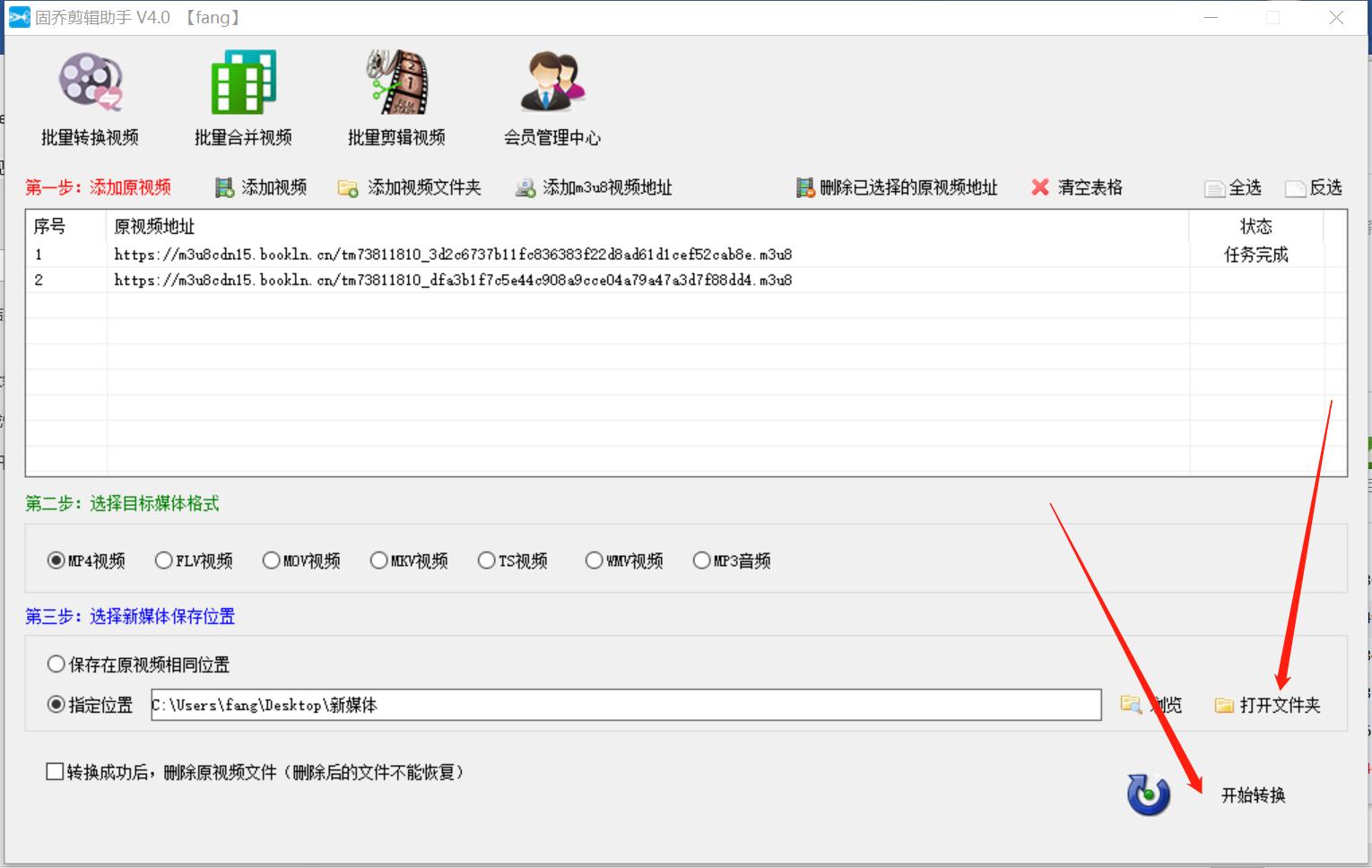 腾讯课堂怎样把链接视频放进去,腾讯课堂离线下载的视频怎么保存