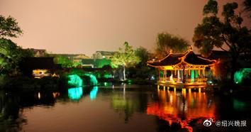 8月7日绍兴要闻快报