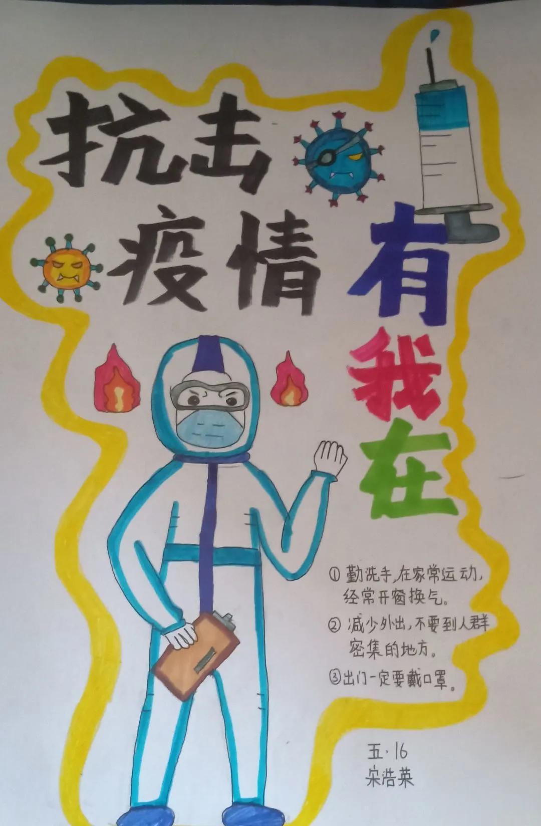 e起抗疫爱心互联助力战疫,e起战疫征集