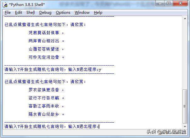 python猜古诗小游戏代码,python写一个五子棋游戏
