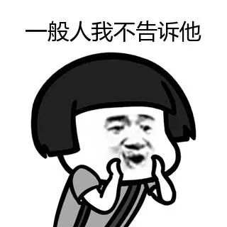 开了一晚上5G，我房子没了