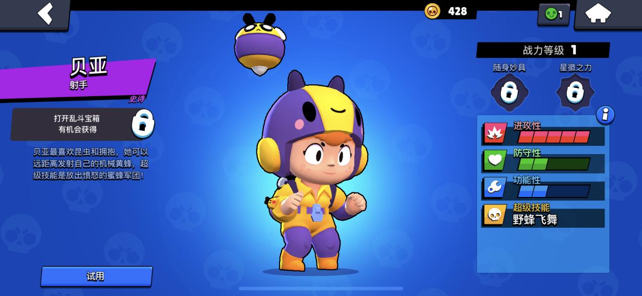 荒野乱斗斯派克削弱史,荒野乱斗斯派克打出超高伤害