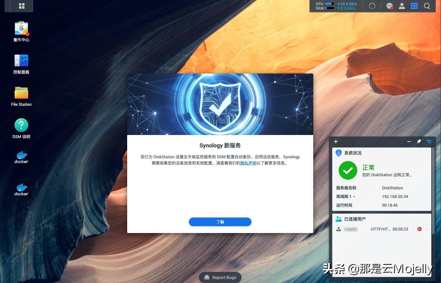 群晖ds1517升级,群晖ds3617系统使用