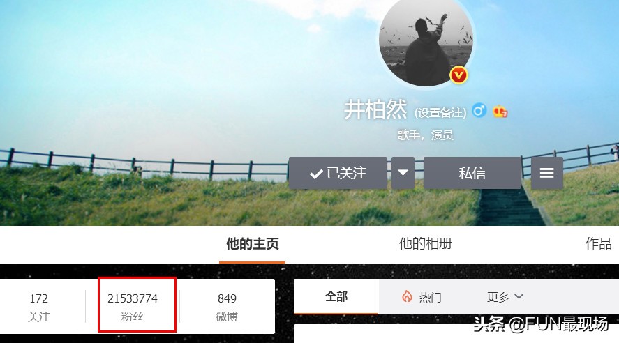 井柏然抖音小猪,井柏然给白敬亭送小猪佩奇