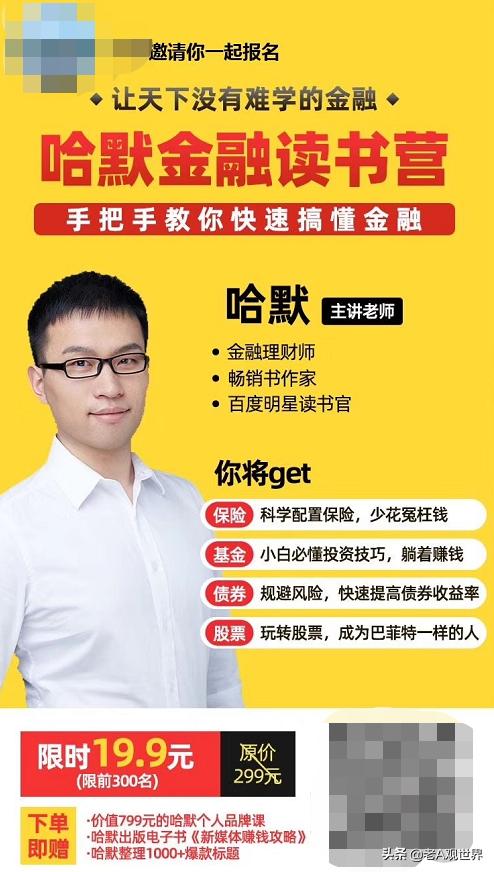 又土又好的商业模式,现在有什么低成本的生意可做