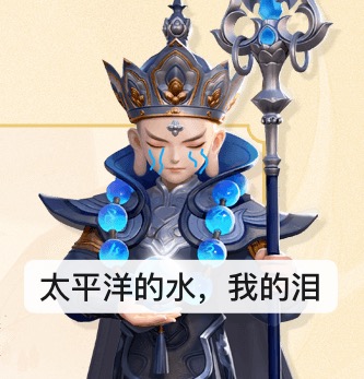 梦幻西游地府加点三维版,梦幻西游三维版魔王和地府哪个好