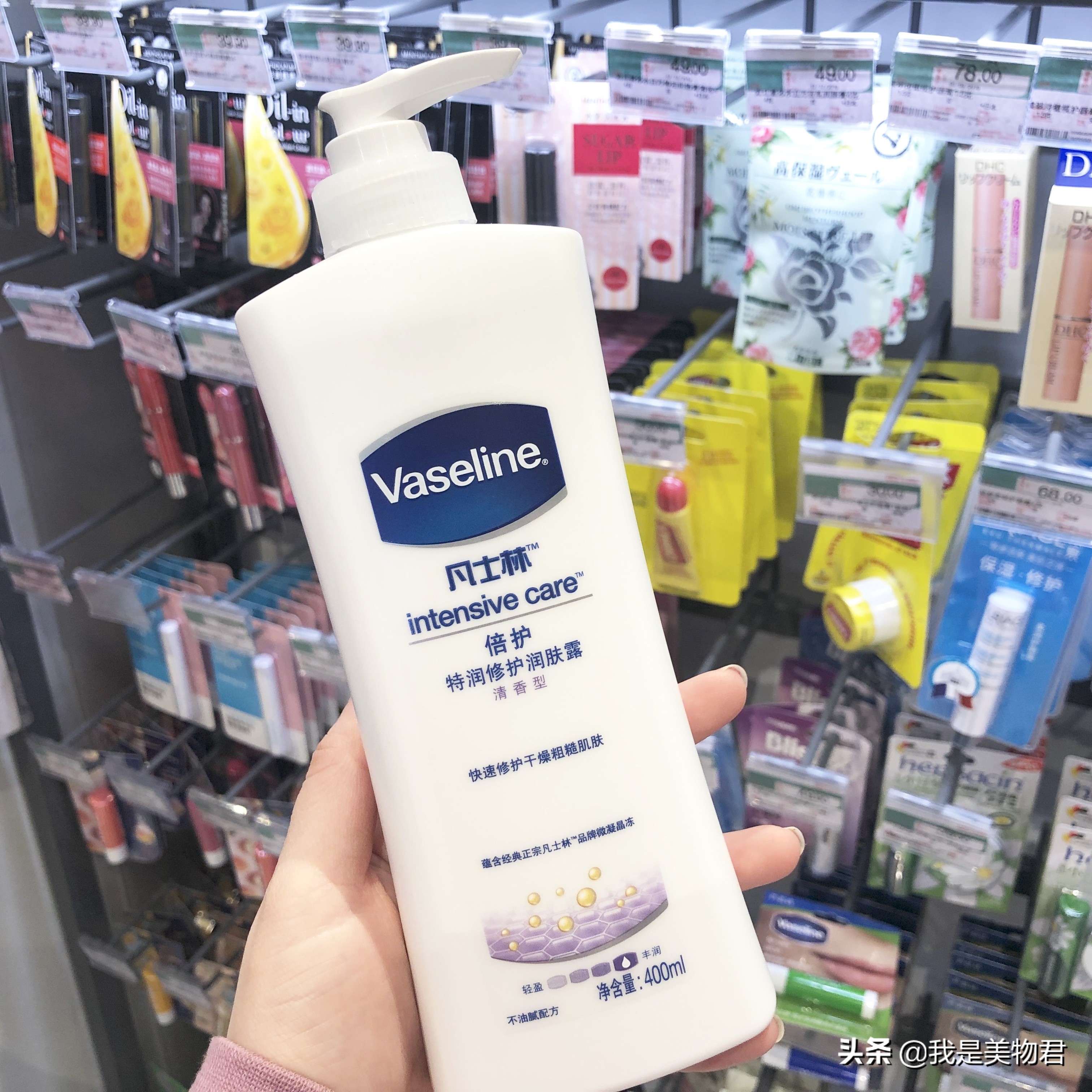 屈臣氏身体乳好物推荐,屈臣氏身体乳哪款好用