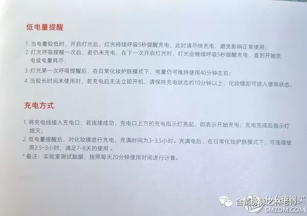 yeelight便携式美妆镜,yeelight手持式便携化妆镜