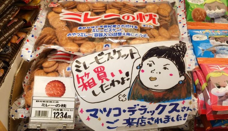 日本旅游特色伴手礼推荐,日本旅游有特色伴手礼