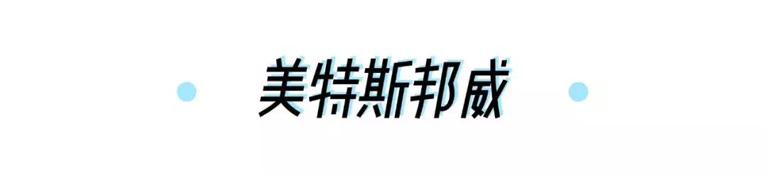 zara时尚单品推荐,zara的时尚单品